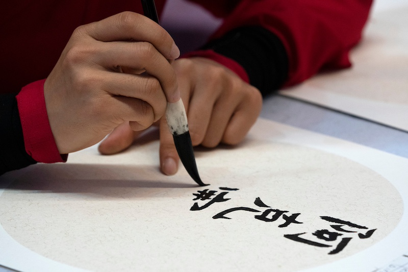 Image de calligrpahie chinoise