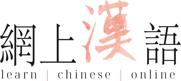 learn-chinese.online