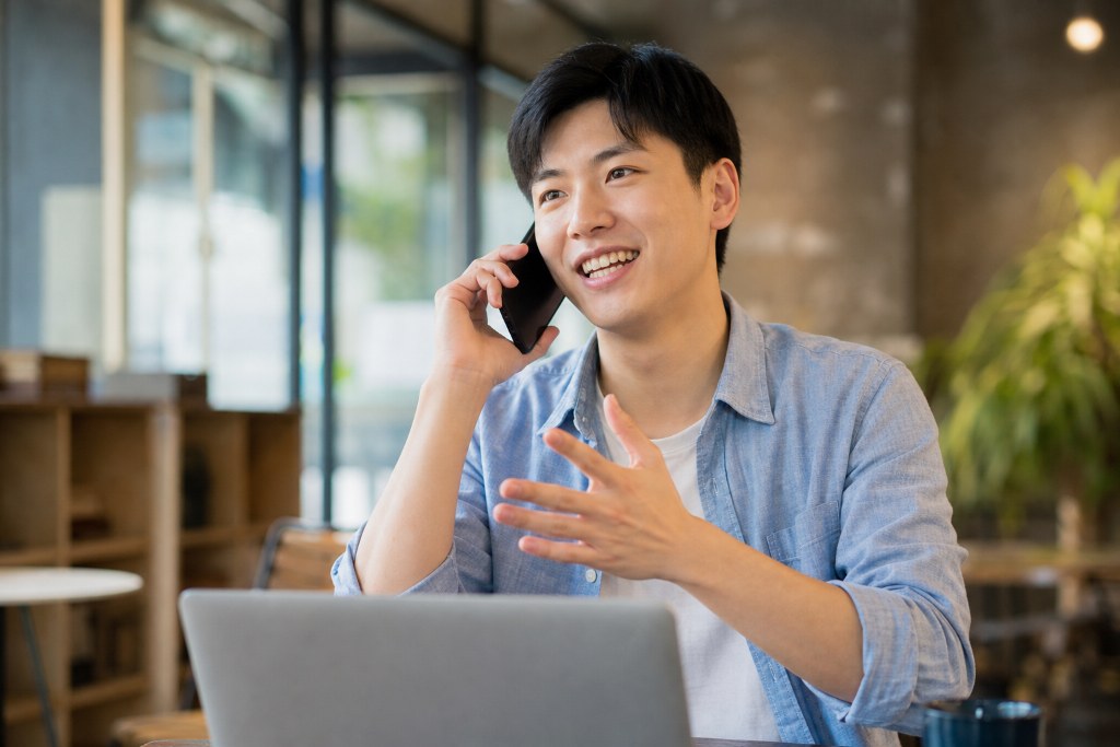 รูปหัวเรื่องของบทที่ 12 เรื่องคุณหามันไปทำอะไร?